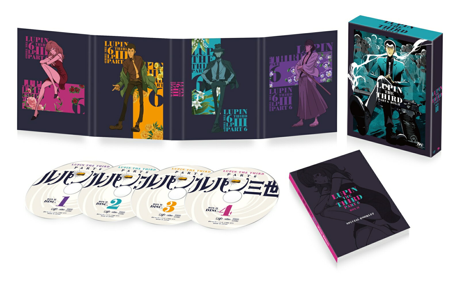 Lupin the Third PART6 DVD-BOX2 [Kurita Kanichi]