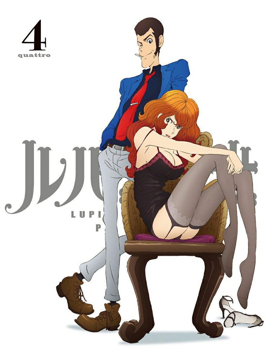 Lupin the Third PART 4 Vol.4 [DVD] [Kurita Kanichi]