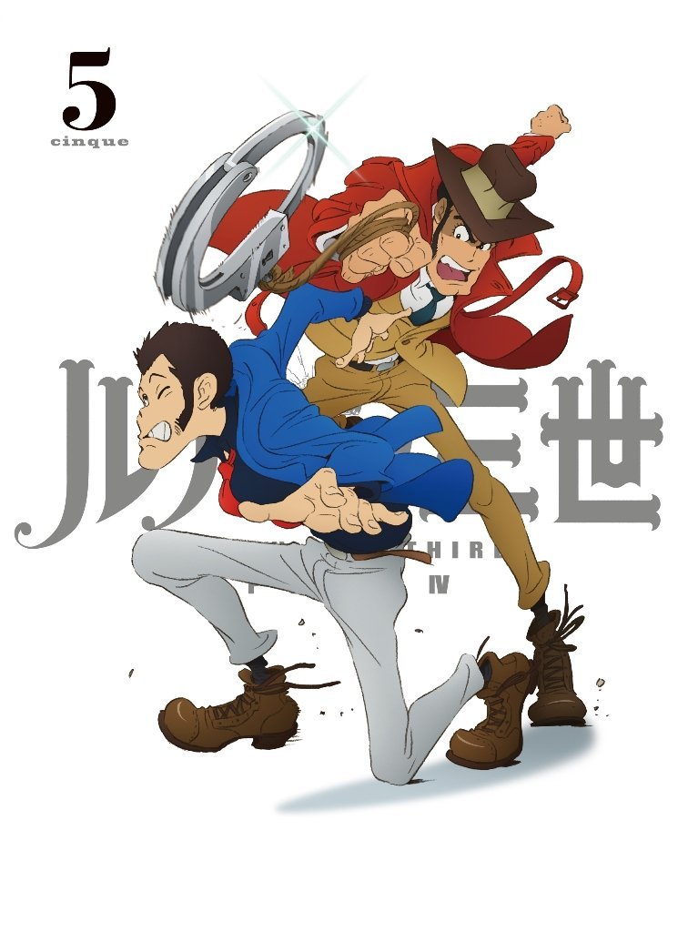 Lupin the Third PART 4 Vol.5 [DVD] [Kurita Kanichi]