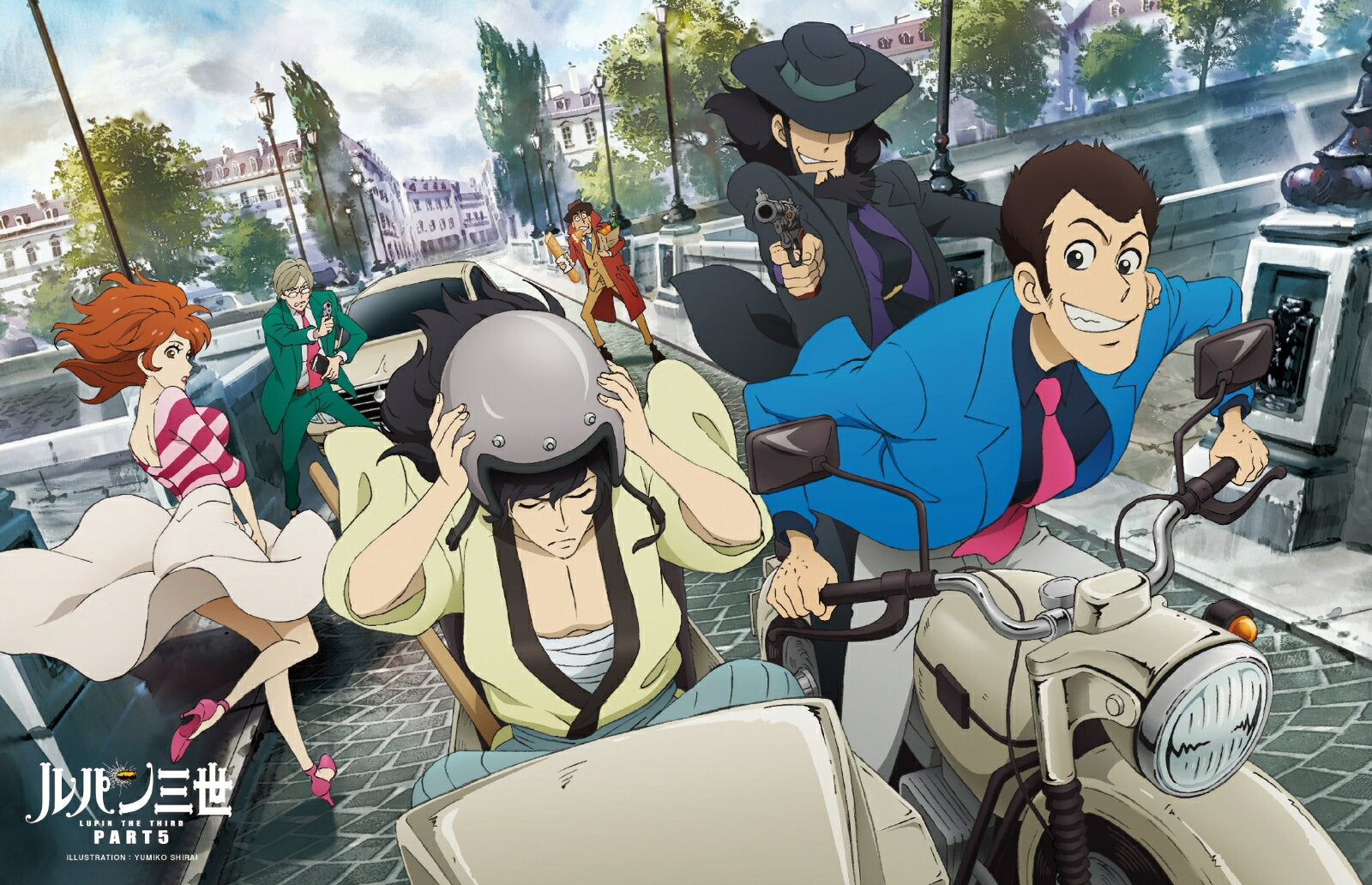 Lupin the Third PART 5 Vol. 2 [Kurita Kanichi]