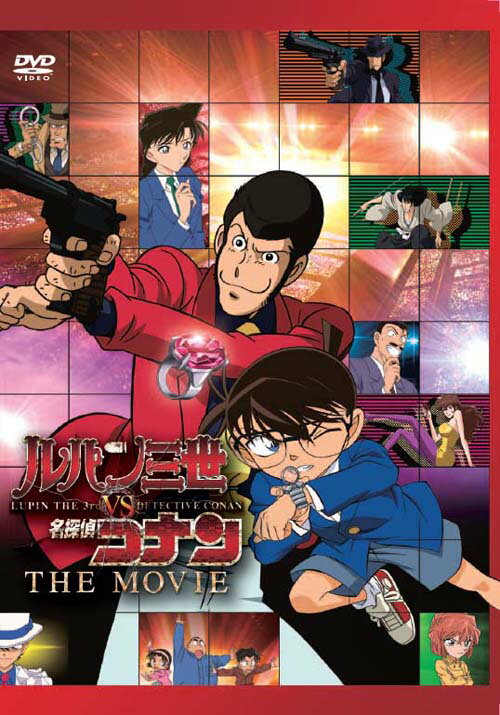 Lupin the Third vs Detective Conan THE MOVIE [Regular Edition] [Kurita Kanichi]