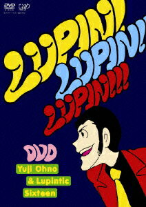 Yuji Ohno & Lupintic Sixteen/ "Lupin the Third Theme" 30th Anniversary Concert [LUPIN! LUPIN!! LUPIN! ! ! ] [Yuji Ohno & Lupintic Sixteen]