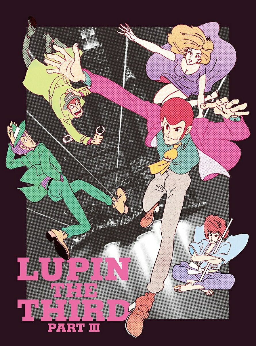 Lupin the Third Part III Blu-ray BOX [Blu-ray] [Yamada Yasuo]