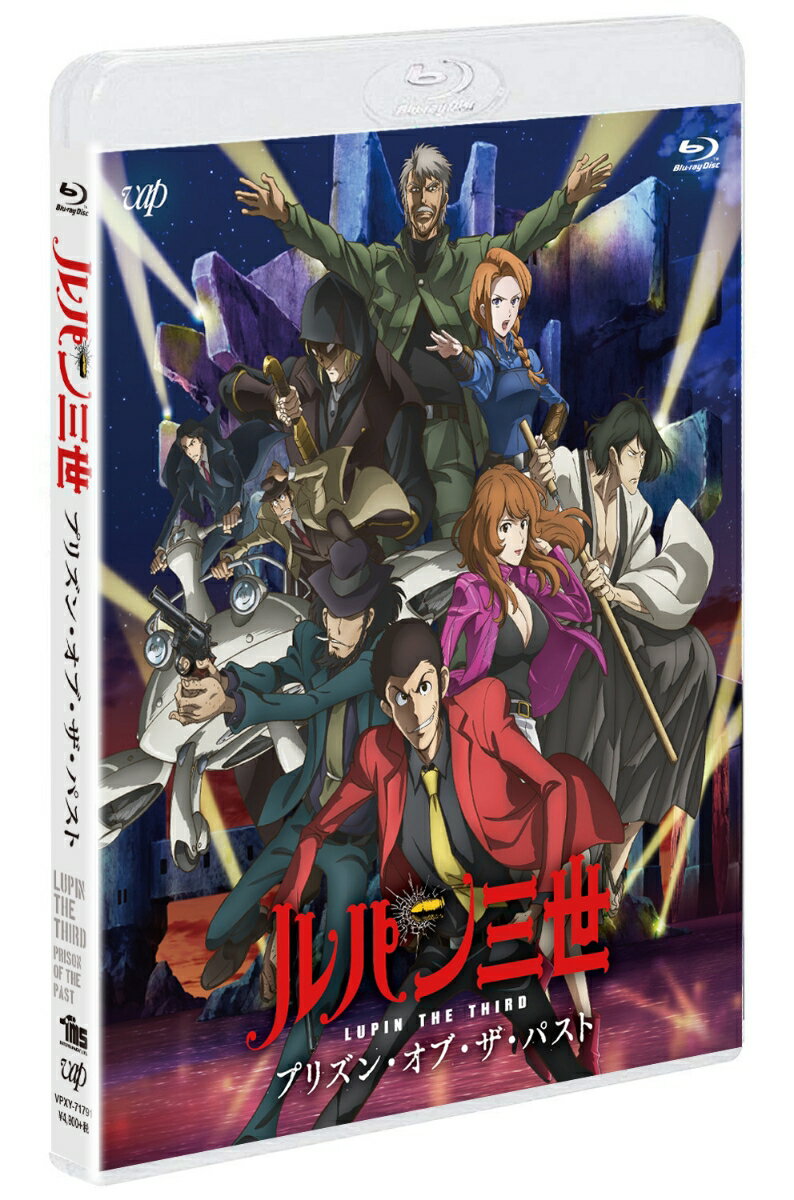 Lupin la Tercera Prisión del Pasado [Blu-ray] [Kurita Kanichi]