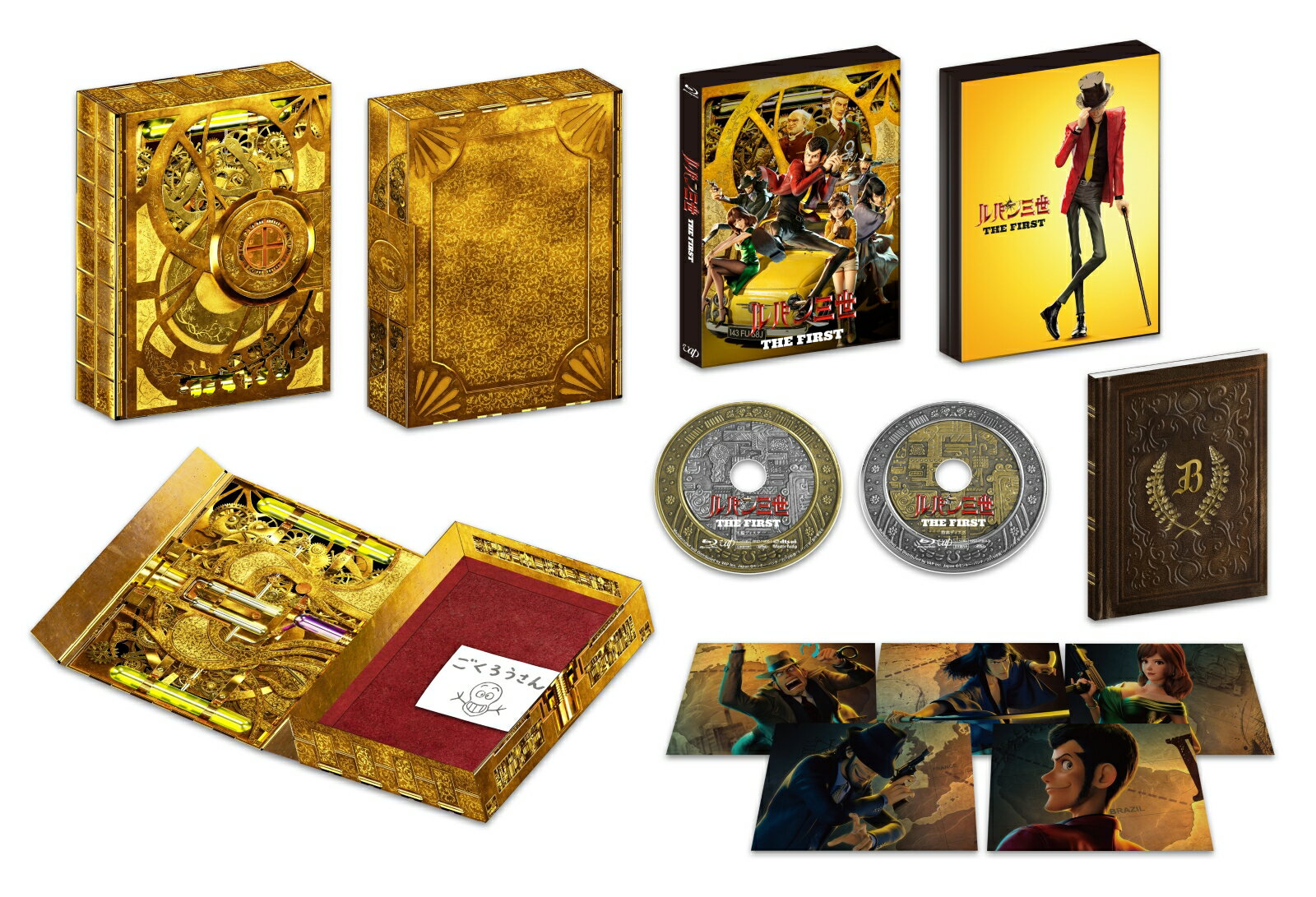 Lupin Tercero LA PRIMERA Edición Blu-ray Deluxe (Edición Diario Bresson) [Blu-ray] [Kurita Kanichi]