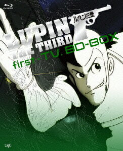 Lupin the Third first-TV.BD-BOX [Blu-ray] [Yamada Yasuo]