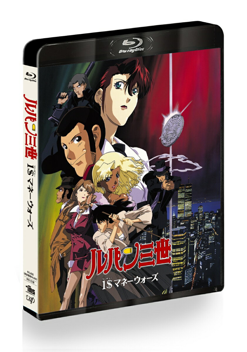 Lupin the Third 1$ Money Wars [Blu-ray] [Kurita Kanichi]