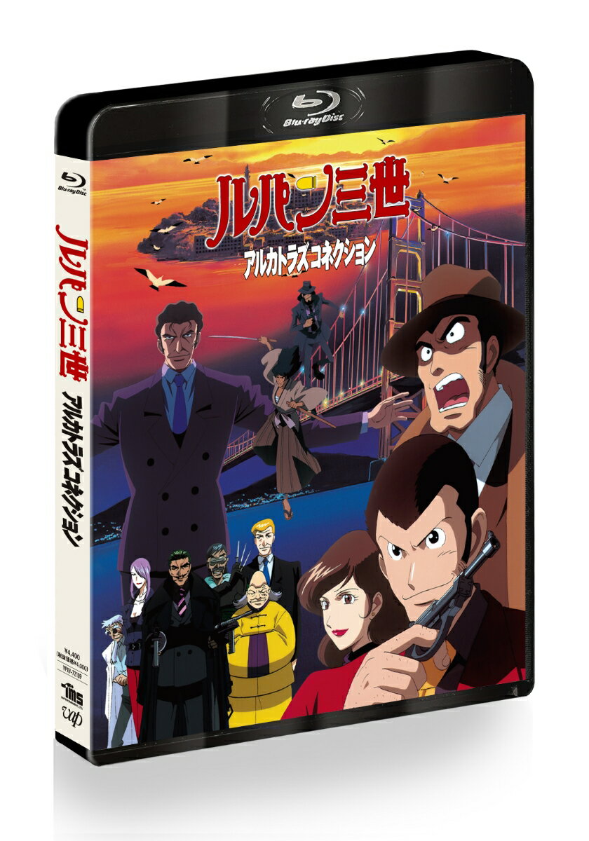 Lupin the Third Alcatraz Connection [Blu-ray] [Kurita Kanichi]