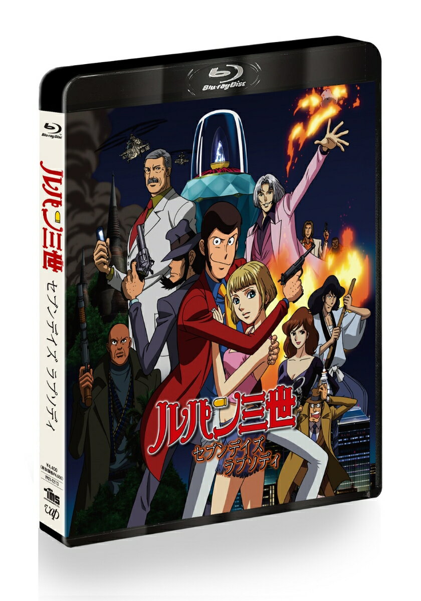 Lupin the Third Seven Days Rhapsody [Blu-ray] [Monkey Punch]