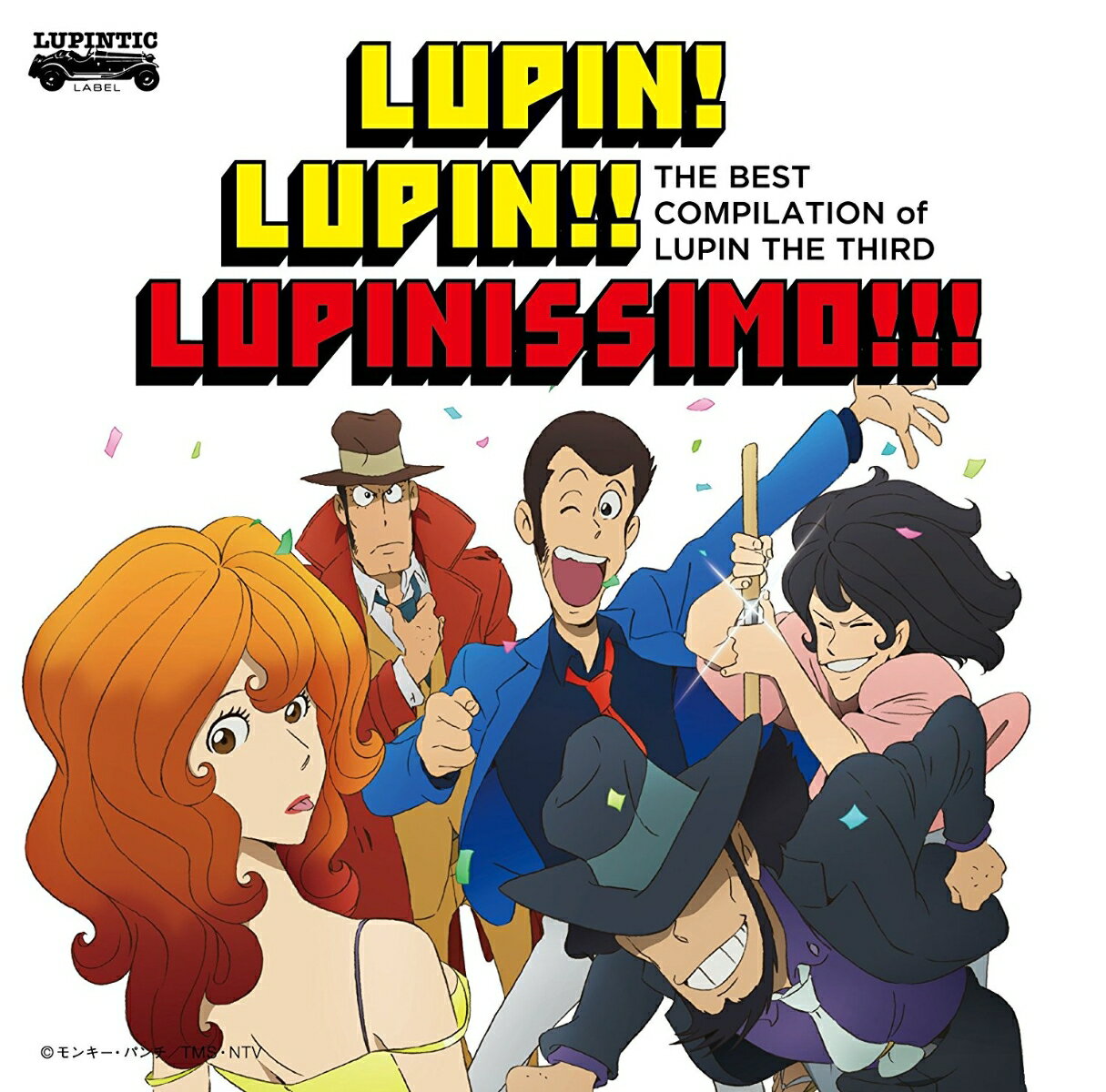 ~Una obra conmemorativa del 40 aniversario del nacimiento de "Lupin the Third Theme"~ LA MEJOR COMPILACIÓN de LUPIN THE THIRD "LUPIN! LUPIN!! LUPINISSIMO!!!" (Edición limitada CD + DVD) [Ono Yuji]