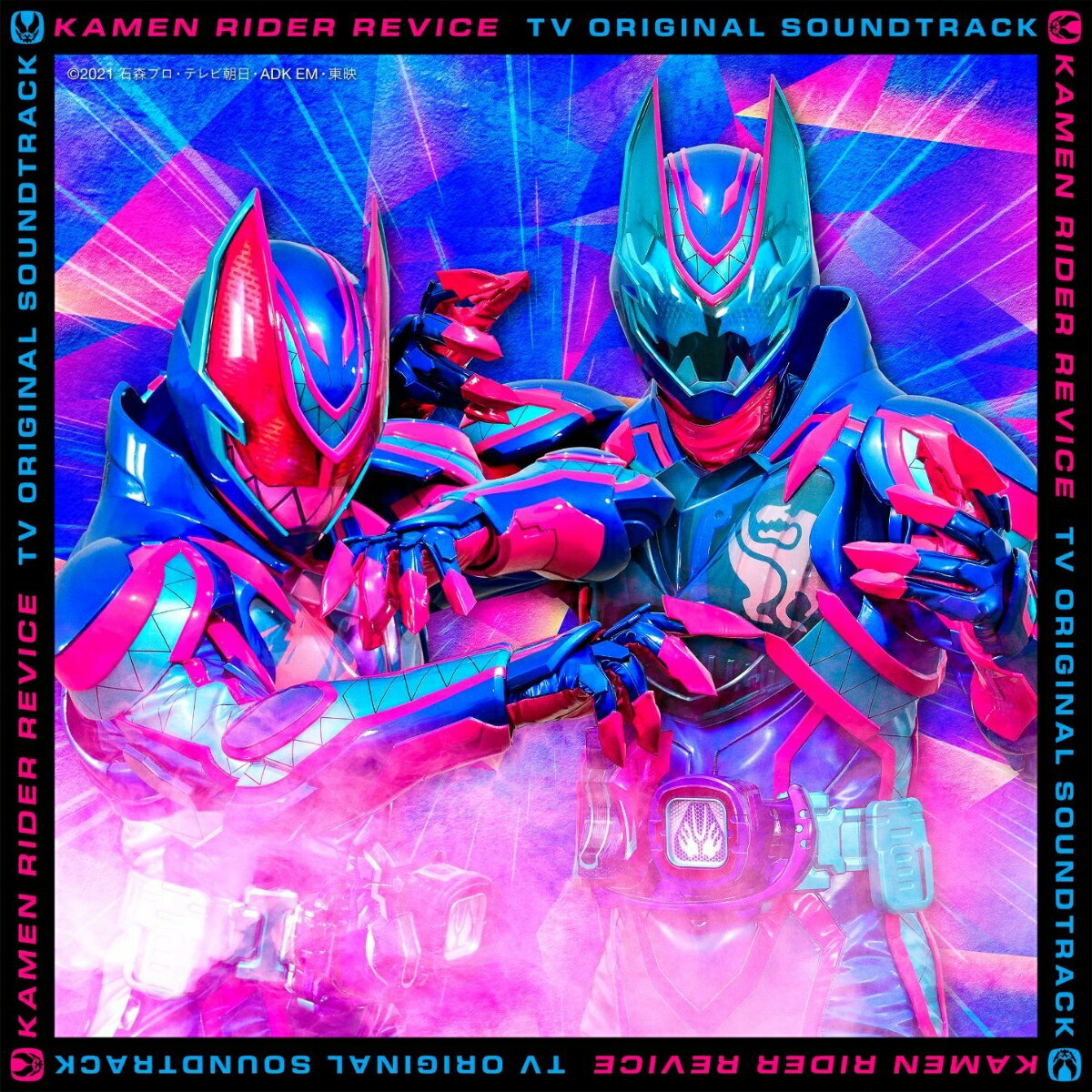 Kamen Rider Revis TV Original Soundtrack [Nakagawa Kotaro]