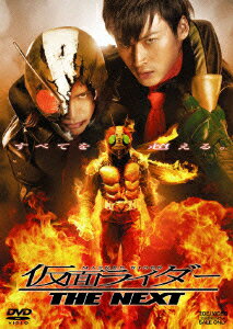 Kamen Rider THE NEXT [Kigawada Masaya]