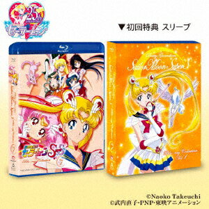 Sailor Moon SuperS Blu-ray Collection Vol.1 [Blu-ray] [Miishi Kotono]