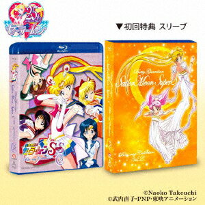 Sailor Moon SuperS Blu-ray Collection Vol.2 [Blu-ray] [Miishi Kotono]