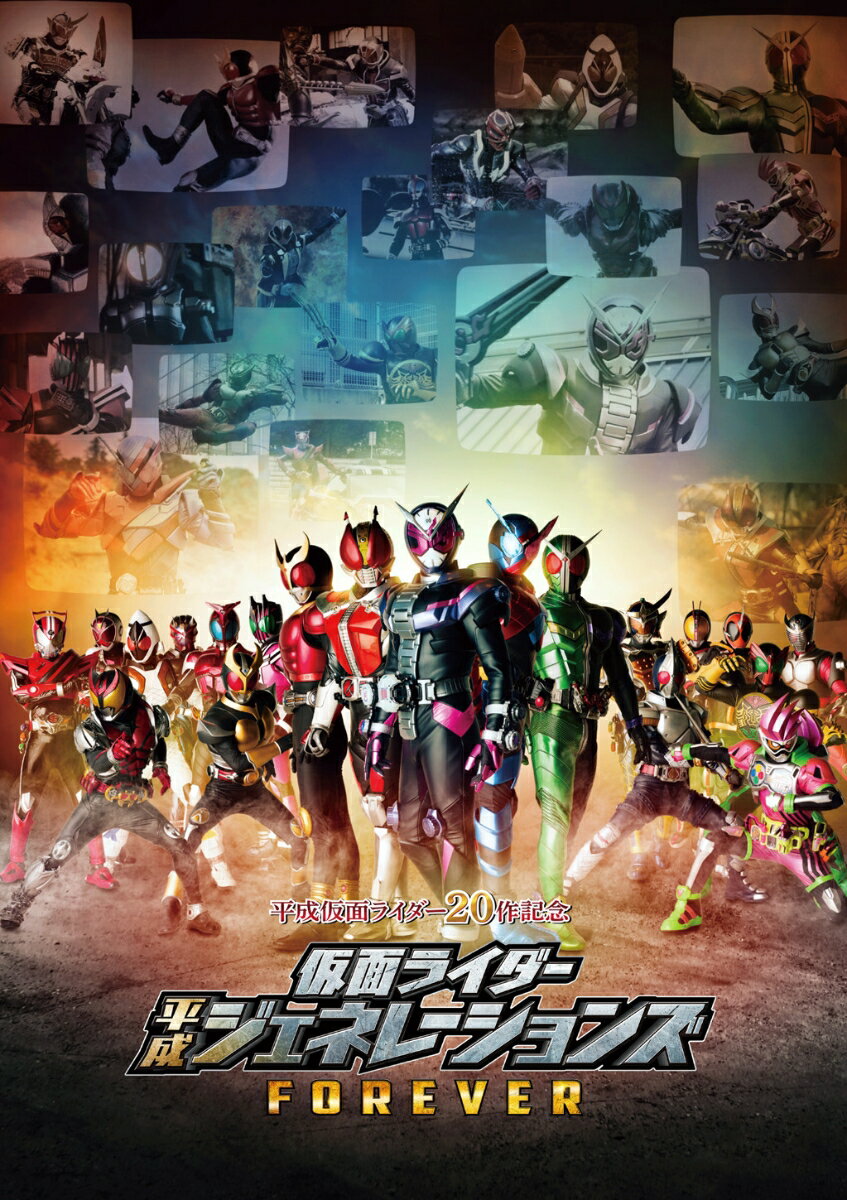 Paquete de colección de Kamen Rider Heisei Generations FOREVER para conmemorar el 20.º aniversario de Heisei Kamen Rider Heisei Generations FOREVER [Okuno So]