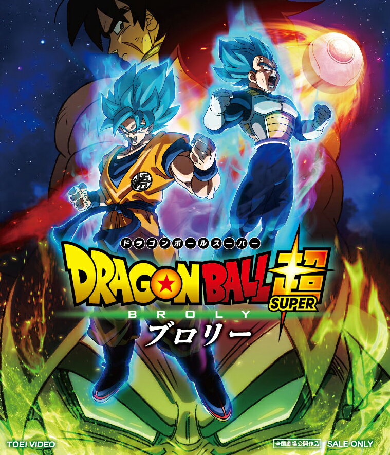 Dragon Ball Super Broly [Blu-ray] [Nozawa Masako]