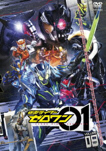 Kamen Rider Zero One VOLUMEN 09 [Takahashi Fumiya]