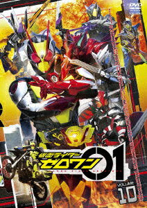 Kamen Rider Zero One VOLUMEN 10 [Takahashi Fumiya]