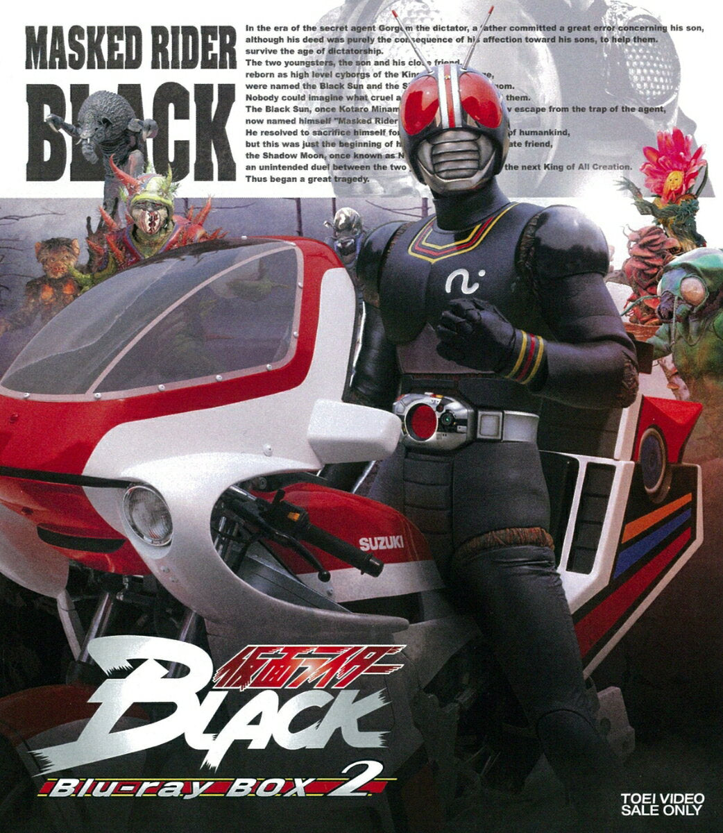 Kamen Rider BLACK Blu-ray BOX 2 [Blu-ray] [Kurata Tetsuo]