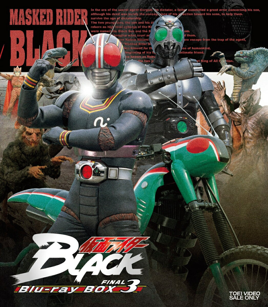 Kamen Rider NEGRO Blu-ray CAJA 3 [Blu-ray] [Kurata Tetsuo]