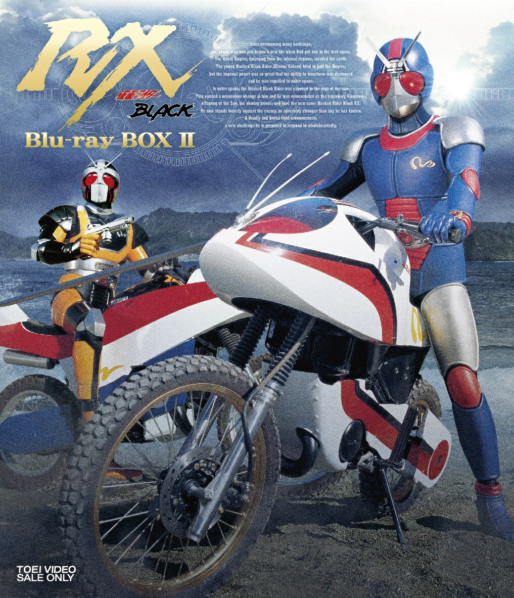 Kamen Rider BLACK RX Blu-ray BOX 2 [Blu-ray] [Kurata Tetsuo]