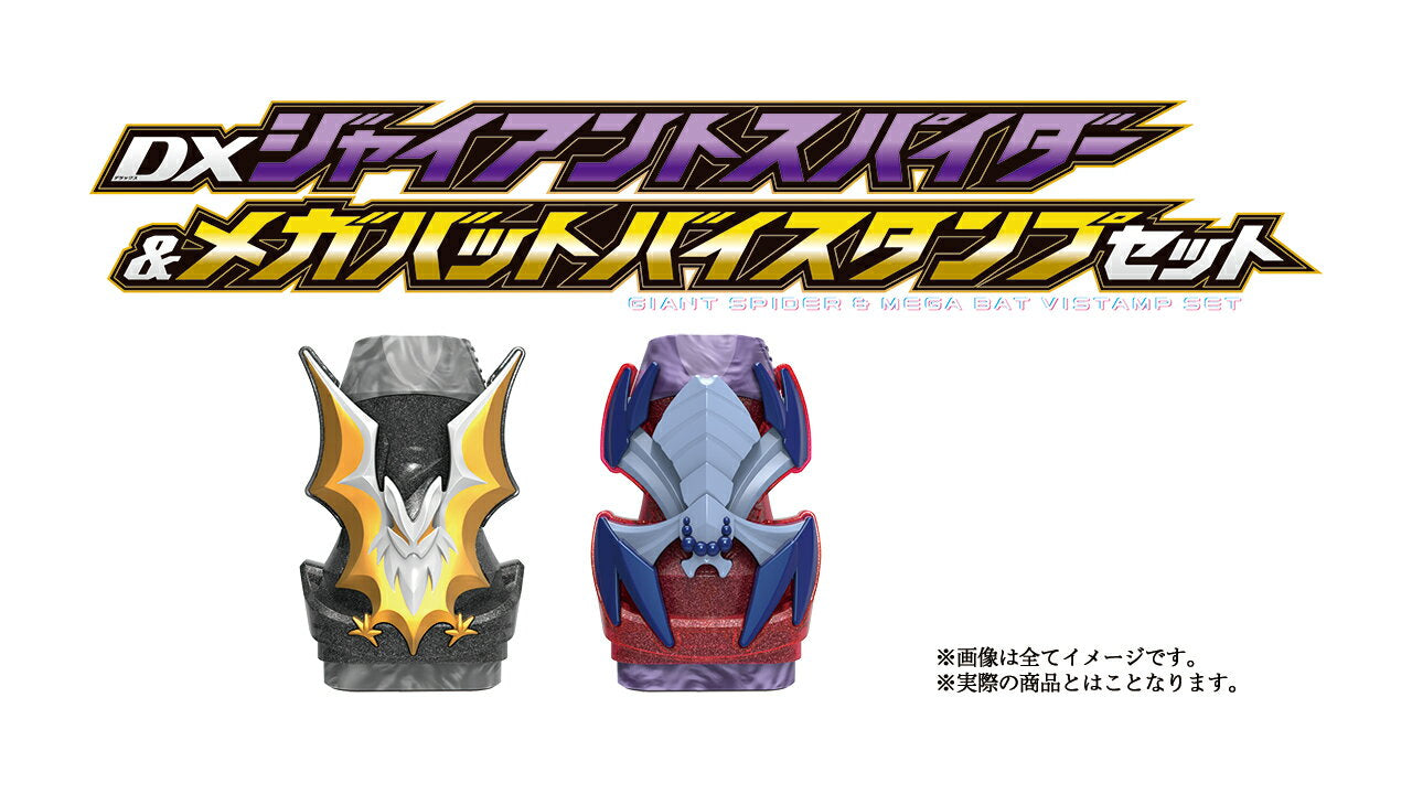 Edición de sellos de V-Cinext "Revise Forward Kamen Rider Live &amp; Evil &amp; Demons" DX Giant Spider &amp; Mega Bat [Ishinomori Shotaro]