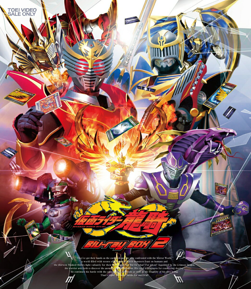 Kamen Rider Ryuki Blu-ray BOX 2 [Blu-ray] [Ishinomori Shotaro]