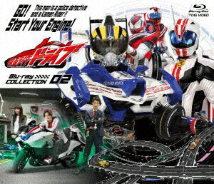 Kamen Rider Drive Blu-ray COLECCIÓN 2 [Blu-ray] [ (Efectos especiales)]