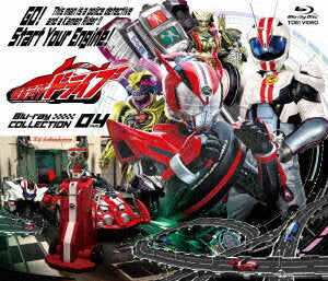 Kamen Rider Drive Blu-ray COLECCIÓN 4 [Blu-ray] [ (Efectos especiales)]