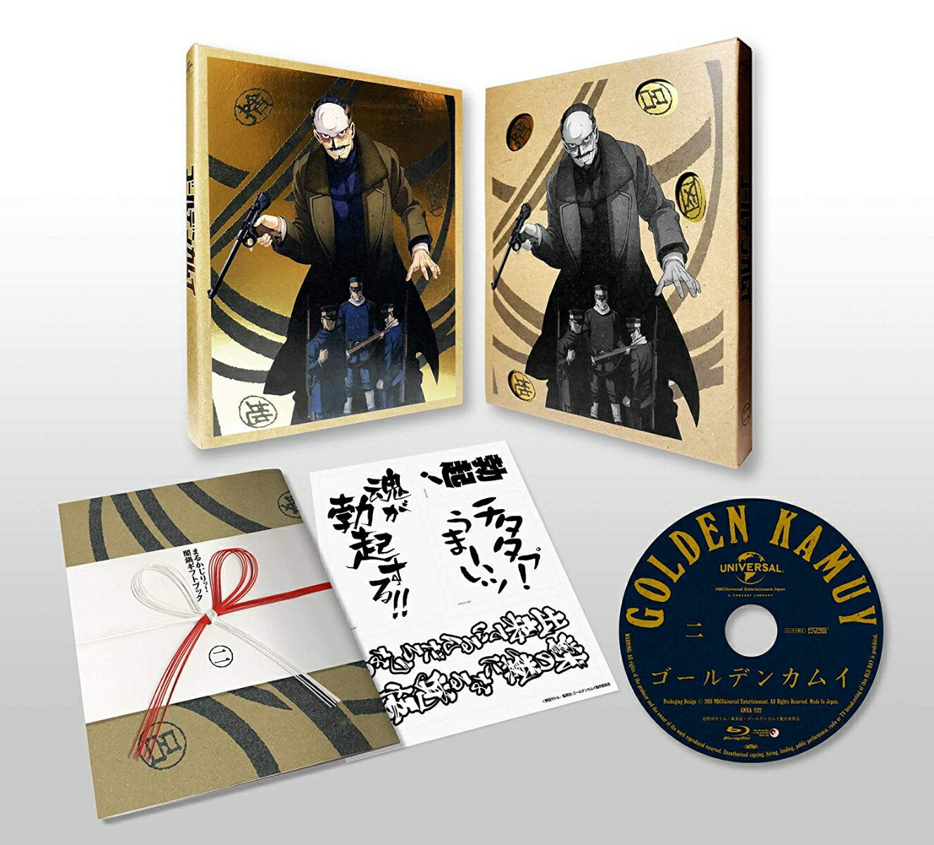 Golden Kamuy Volumen 2 (Primera edición limitada) [Blu-ray] [Kobayashi Chihiro]