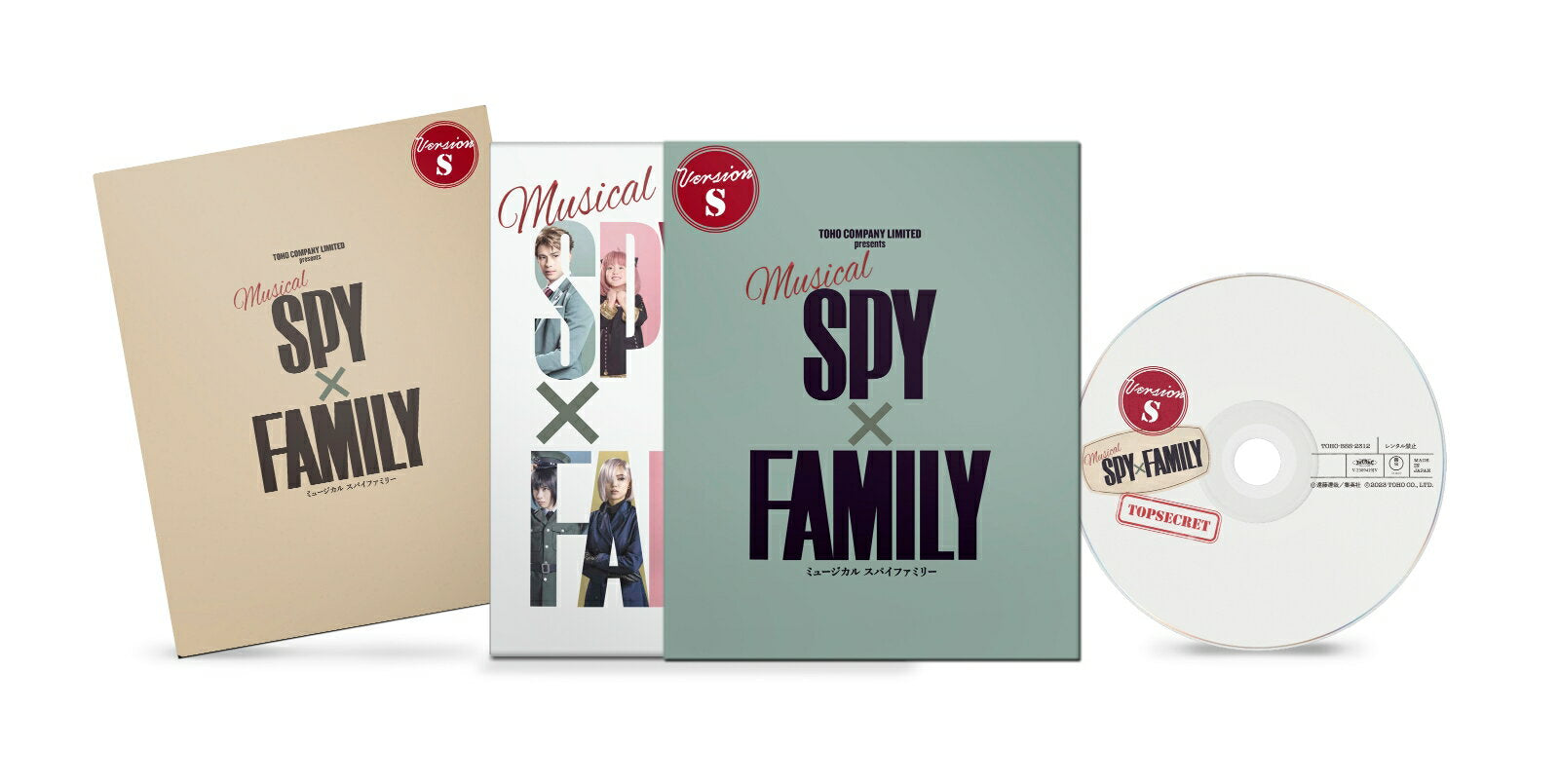 Musical "SPY x FAMILY" <Blu-ray regular edition (Version S)> [Blu-ray] [Endo Tatsuya]