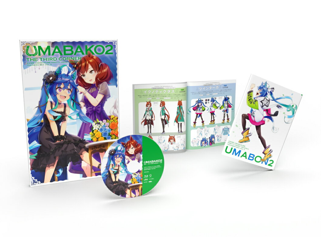 "Uma Box 2" Corner 3 (Anime "Uma Musume Pretty Derby Season 2" Trainers Box) [Blu-ray] [Machico]