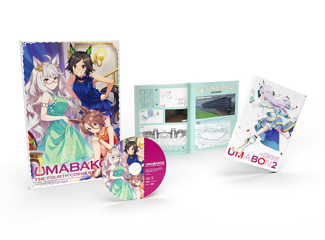 "Uma Box 2" Corner 4 (Anime "Uma Musume Pretty Derby Season 2" Trainers Box) [Blu-ray] [Machico]