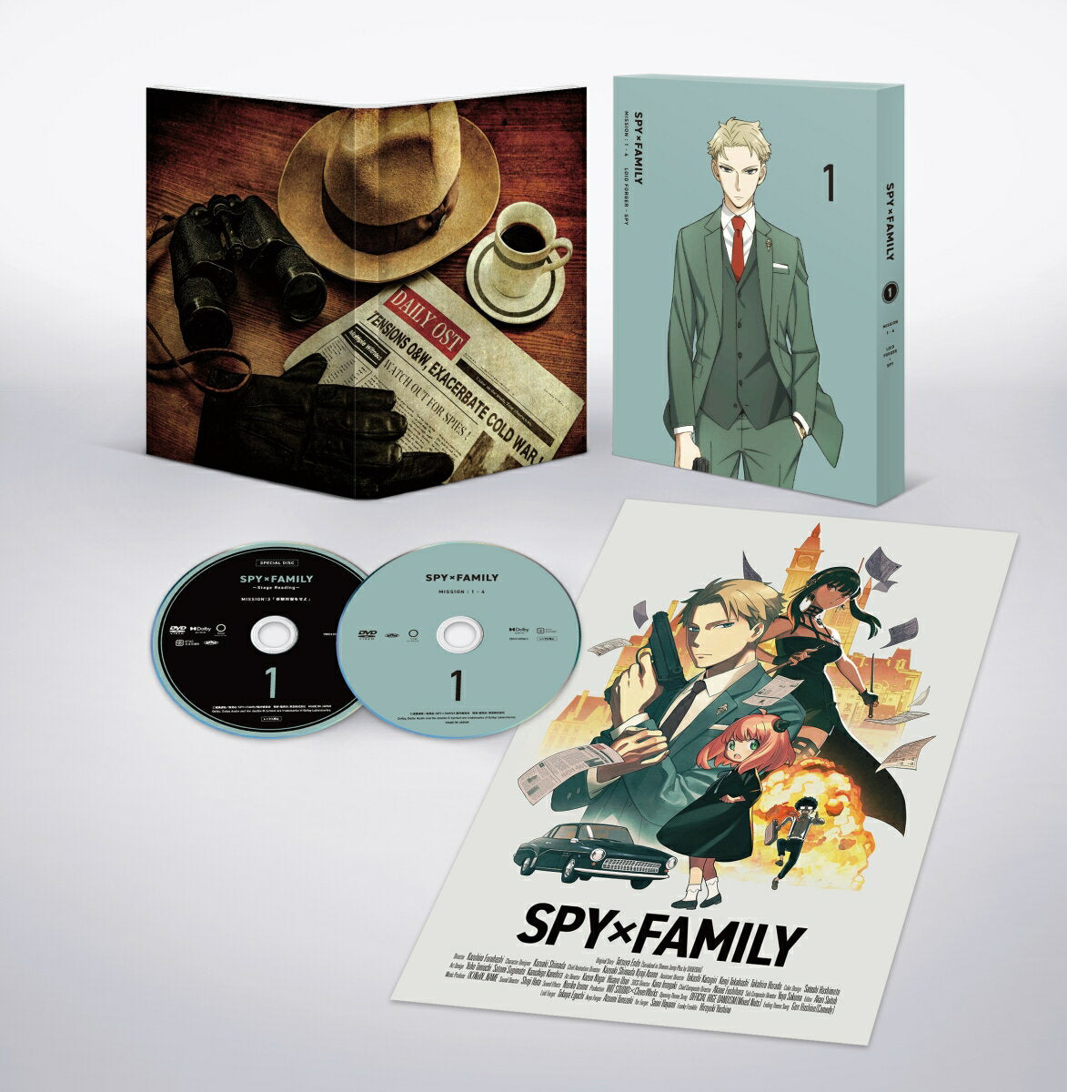 Primera edición limitada en DVD del volumen 1 de "SPY×FAMILY" [Eguchi Takuya]