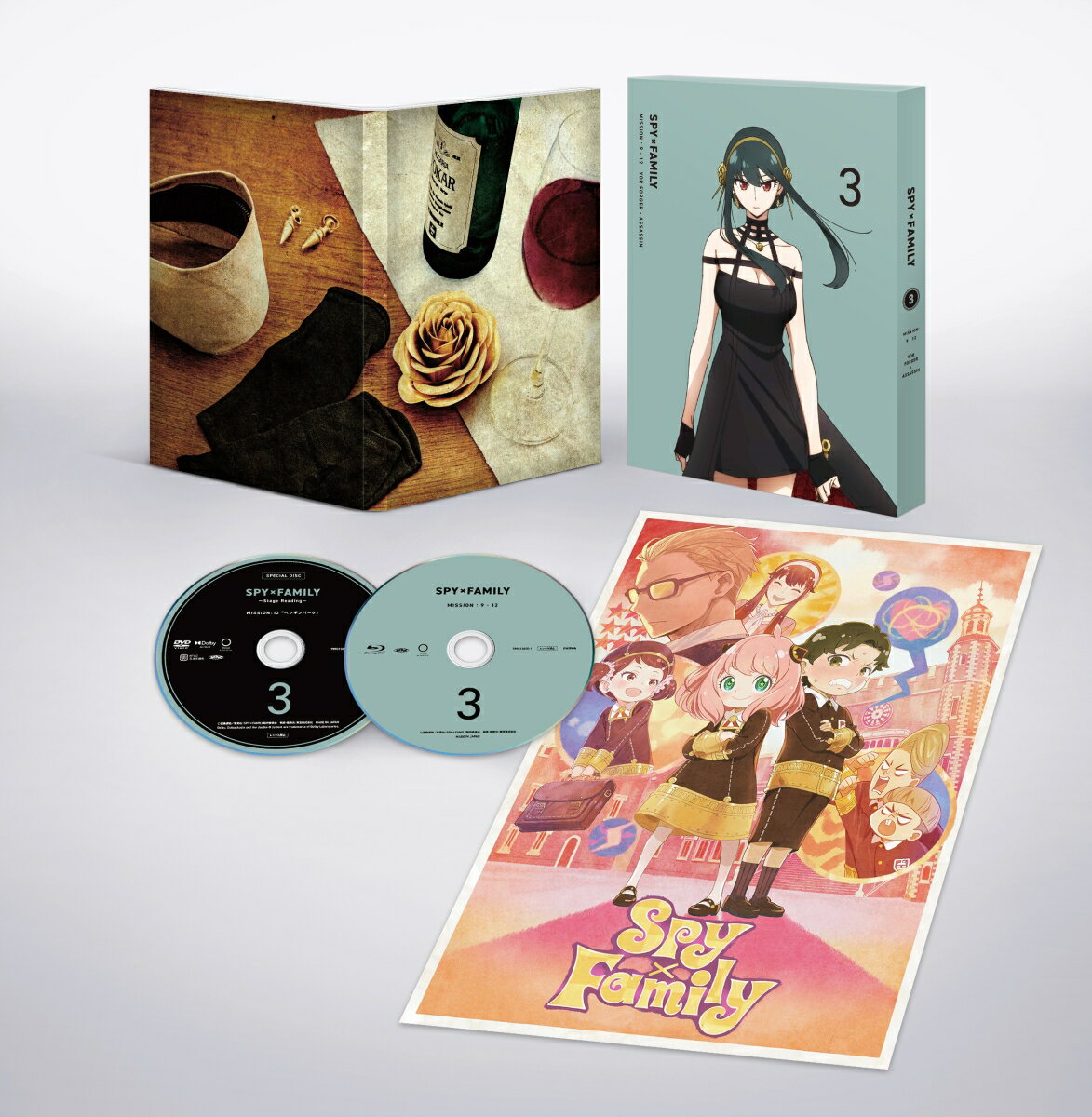 Primera edición limitada en Blu-ray del volumen 3 de "SPY×FAMILY" [Blu-ray] [Eguchi Takuya]