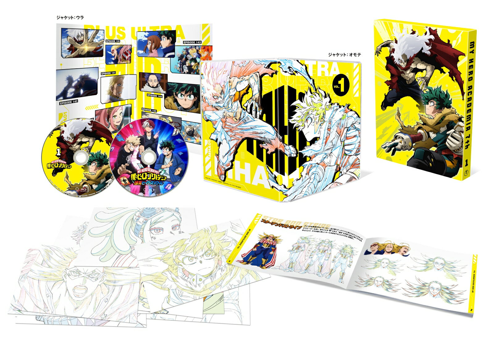 My Hero Academia 7th Vol.1 First Limited Edition [Blu-ray] [Horikoshi Kohei]