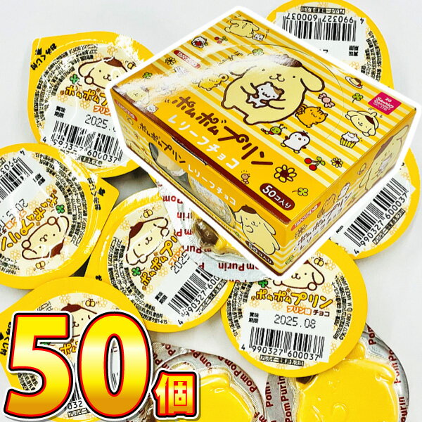 [Free shipping by Yu-Packet mail] Nishudo Pom Pom Pudding Relief Chocolate with Fortune True 50 pieces [Large chocolate, funny, obligatory chocolate, present, character, individually wrapped, Sanrio] [Promotional