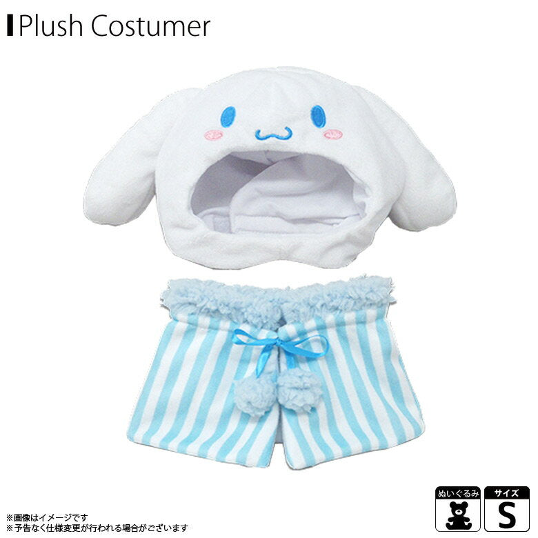 Peluches, ropa, ropa de peluche, disfraces, cinnamoroll [5478] Disfraz de peluche, personaje de Sanrio, disfraz, talla S, talla pequeña, diseño de Naito