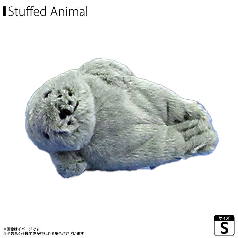 Stuffed animal seals, sea creatures, day of seals, 13cm [8950] Underwater walk, walrus and seals, fluffy and soft, aquarium, size S, gray Naito design