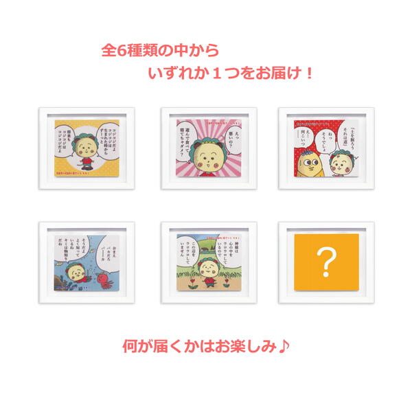 Koji Koji Frame Magnet (Koji Koji Vol. 1) (Assorted/6 types in total) KG-GM501 4996740584169 cojicoji COJI-COJI Koji Face You and Me Sakura Momoko TV Anime Manga Miscellaneous Goods Goods Cute Anime Ki