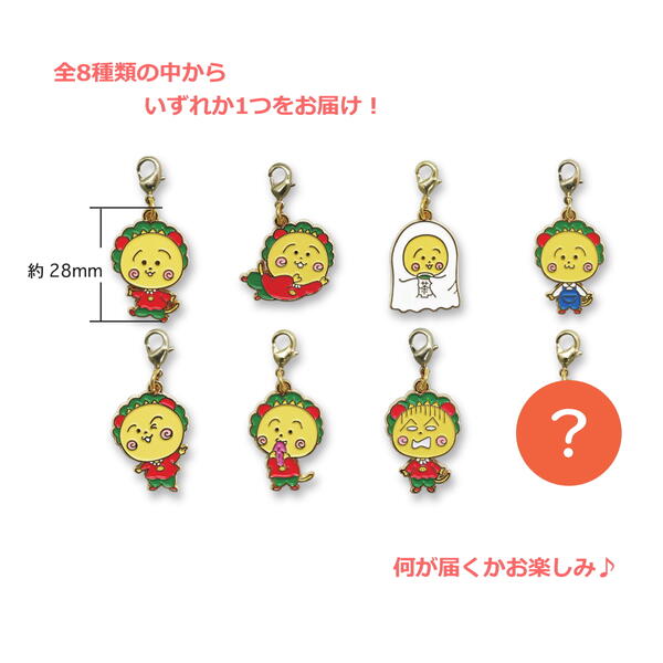 Koji Koji Trading Charm (Koji Koji Vol. 1) (Assorted/8 types in total) KG-FC011 4996740609985 cojicoji COJI-COJI Koji Koji Face Sakura Momoko TV Anime Manga Miscellaneous Goods Cute Anime Characters