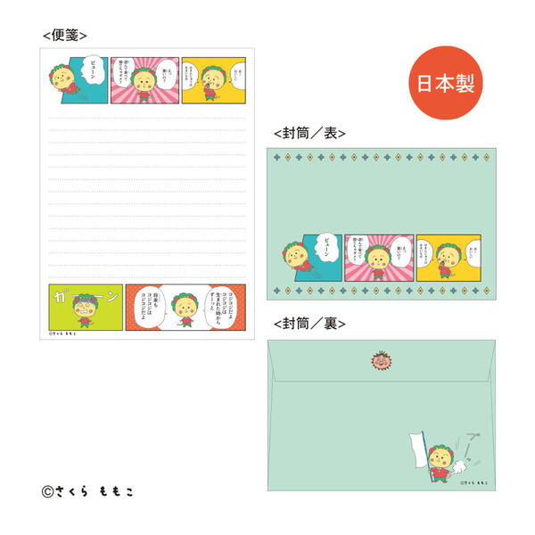 Koji Koji Letter Set (Koji Koji Blue) KG-LS022 4996740598524 cojicoji [Koji Koji COJI-COJI Koji Koji Face You and Me Sakura Momoko TV Anime Manga Case Storage Goods Cute Anime Cafe