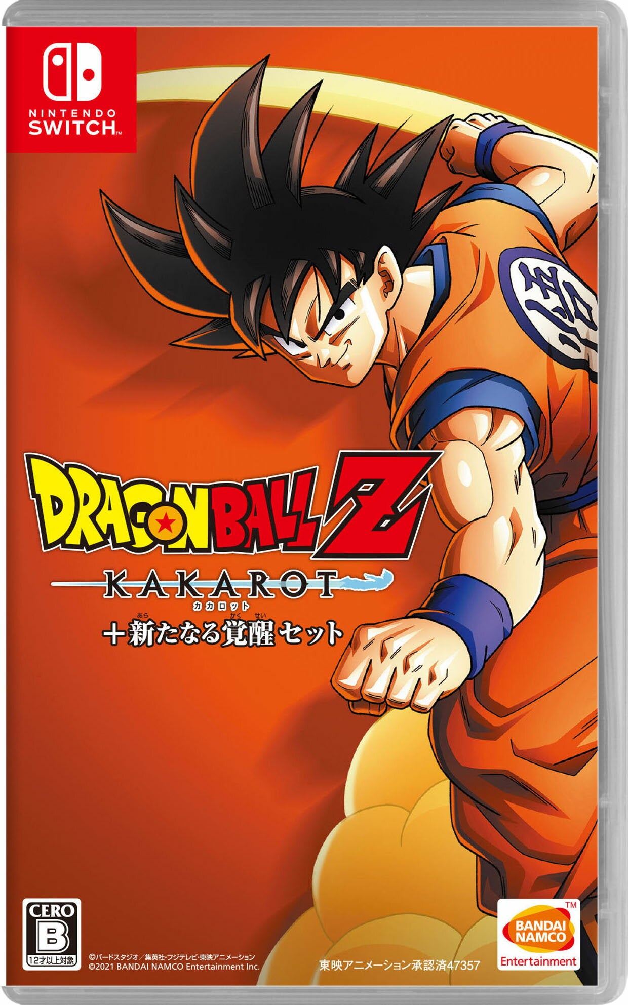 [Usado] Dragon Ball Z KAKAROT + New Awakening Set Software: Nintendo Switch Software/Manga Anime/Juego