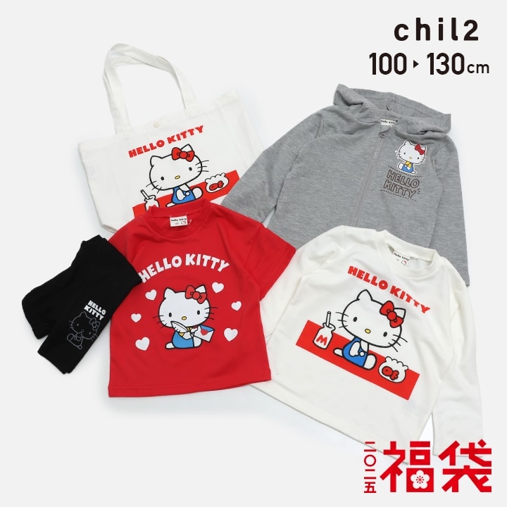 Lucky Bag Hello Kitty Sanrio Children's Clothing Kids 2025 5-piece set Zip Hoodie Sweatshirt T-shirt Long Sleeve Short Sleeve Leggings Tote Bag SANRIO 100 110 120 130cm