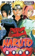 NARUTO 66 Jump Comics / Kishimoto Masashi Kishimoto Masashi [Comic]