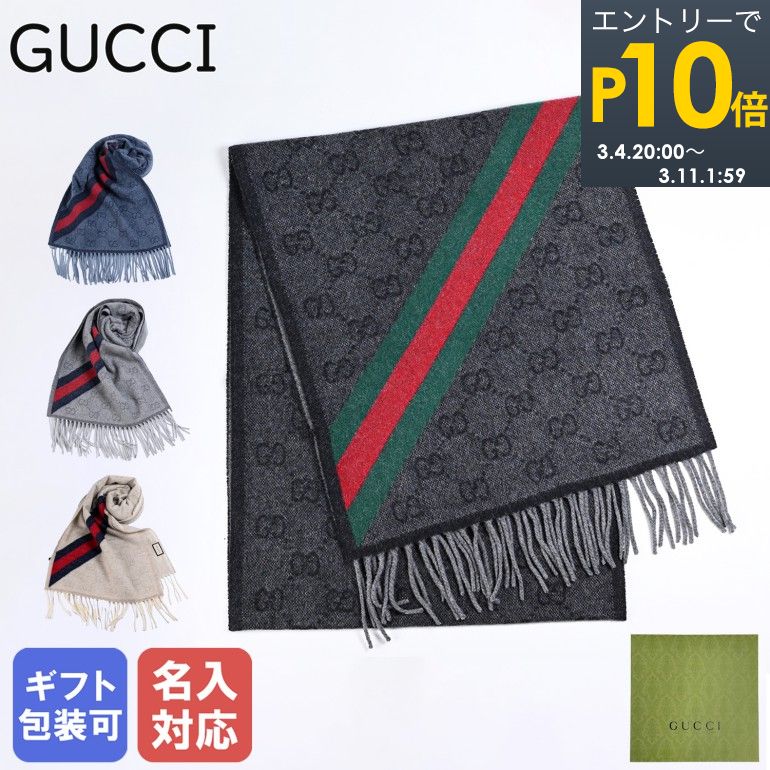 10x entradas 3/4 20:00 a 3/11 1:59★ [Pago por bordado disponible] Bufanda Gucci GUCCI para hombre y mujer Línea de cincha con estampado GG unisex 4 colores lana 100% lana 570603 3G200 [Embalaje especial 110