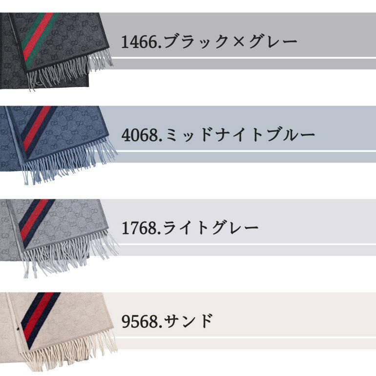 10x entradas 3/4 20:00 a 3/11 1:59★ [Pago por bordado disponible] Bufanda Gucci GUCCI para hombre y mujer Línea de cincha con estampado GG unisex 4 colores lana 100% lana 570603 3G200 [Embalaje especial 110