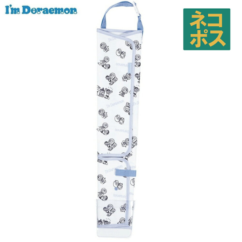 [3rd to 11th, 15x points]# Umbrella cover Doraemon car accessories Convenient Sanrio CUBC1 Skater [Inside the car, in the car, rainy day, umbrella holder, storage, drive goods, cute character Sanrio I'm Doraemon]