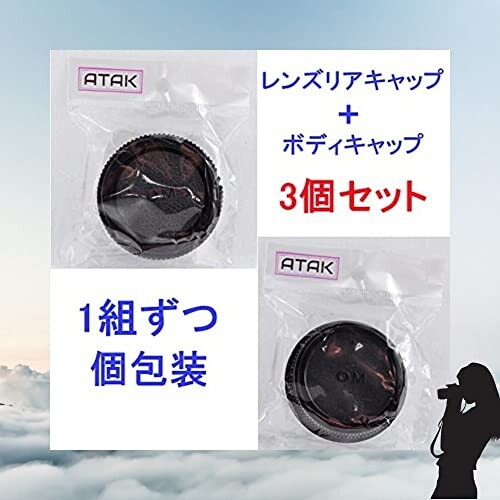 ATAK OLYMPUS OM mount for Four Thirds Mount Compatible OM cap/OM lens rear cap 3pcs & OM body cap 3pcs total 6pcs (OLYMPUS OM mount)