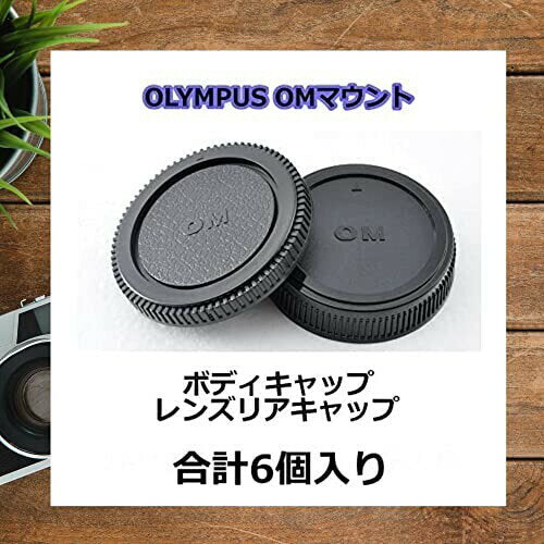 ATAK OLYMPUS OM mount for Four Thirds Mount Compatible OM cap/OM lens rear cap 3pcs & OM body cap 3pcs total 6pcs (OLYMPUS OM mount)